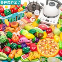 2023 Plastic Kitchen House Toy Set Cut Fruit and Vegetable Food Simulation Toy Early Education Educational Toy Girl Gift