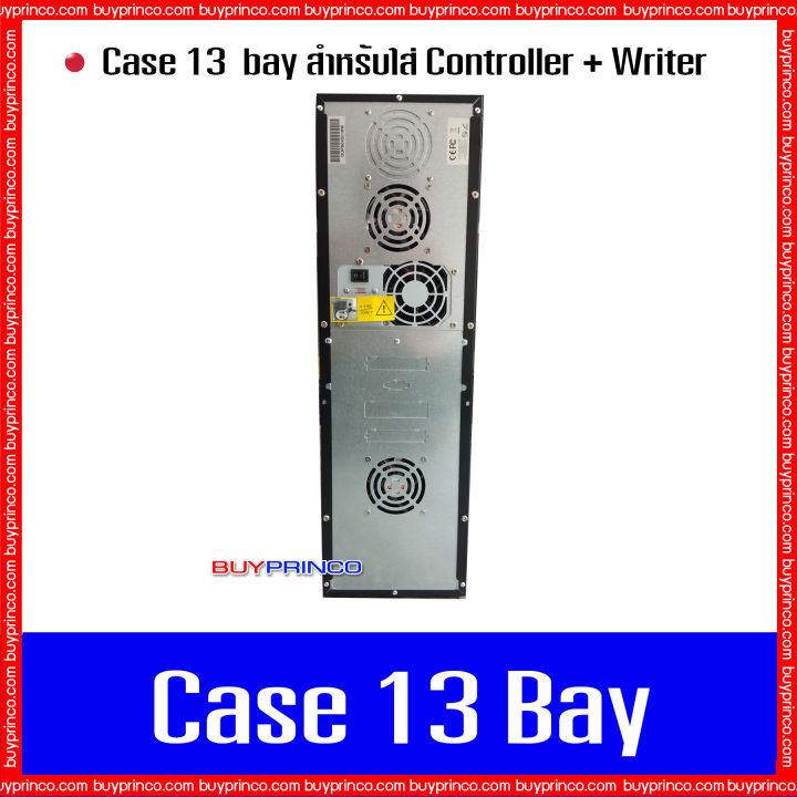 case-13-bay-ยี่ห้อ-vinpower-สำหรับประกอบเครื่อง-cd-dvd-duplicator