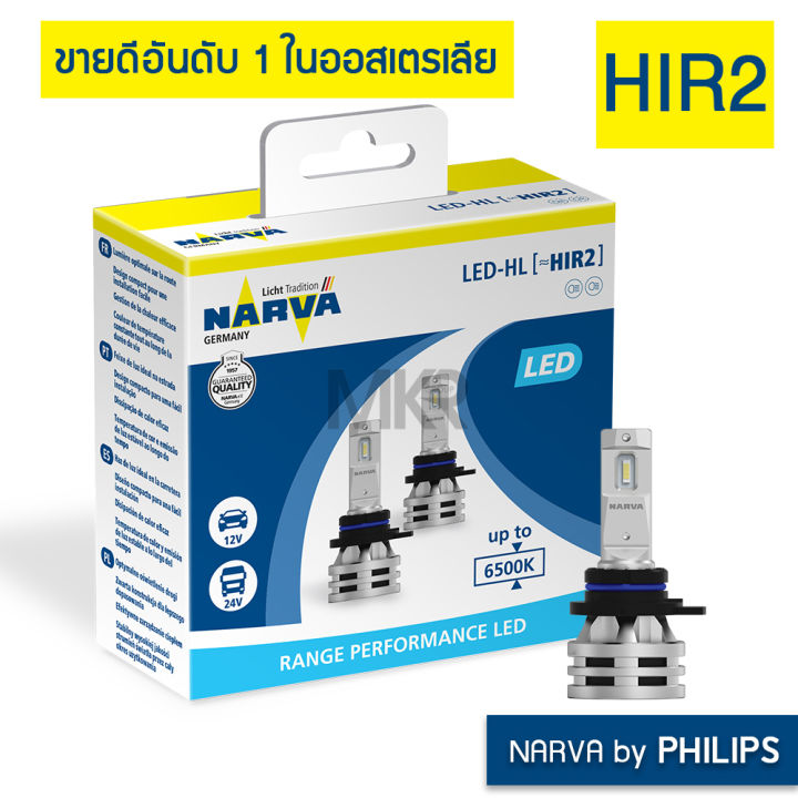 หลอดไฟหน้ารถ-narva-by-philips-led-6500k-h1-h3-h4-h7-h8-h11-h16-hb3-hb4-hir2