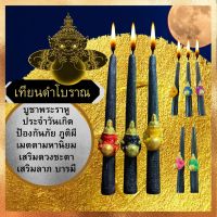 17 ตุลา 2566 * พระราหูย้ายครั้งใหญ่ บูชาวันนี้ยังทัน  รับทรัพย์ รับโชค  ? เมตตามหานิยม เสริมลาภ เสริมบารมี เทียนหอม พระราหู เหรียญพระรา