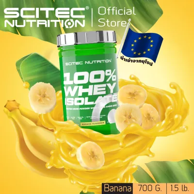 SCITEC NUTRITION 100% Whey Protein Isolate 700g Banana เวย์โปรตีน ไอโซเลท-รสกล้วย ลีนเวย์ เวย์นำเข้าพรีเมี่ยม สร้างกล้ามเนื้อ คุมหิว