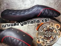 เบาะแต่ง yamaha xsr 155 เบาะxsr155 เบาะตรงรุ่นyamaha xsr 155 เบาะตรงรุ่นxsr155 เหมาะสำหรับรถมอเตอร์ไซต์สไตล์วินเทจ คลาสสิค คาเฟ่ ทัวริ่ง รุ่น yamaha xsr