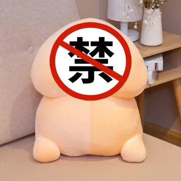 Mochi sales dingding plush