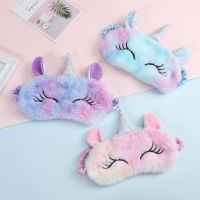 Plush Anime Eye Cover Sleeping Cute Animal Sleep Eye Colorful Winter Eye Blindfolds Travel Rest Eyepatch Sleep Aid