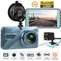 24H Dash Cam Black Box in Car DVR Camera Video Recorder Recorder Lens Mirror View Recording HD Dual Rear Video Cycle J7U9