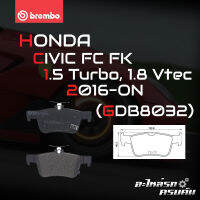 ผ้าเบรกหลัง BREMBO  สำหรับ HONDA CIVIC FC FK 1.5 Turbo, 1.8 Vtec 16- (P28 089C)