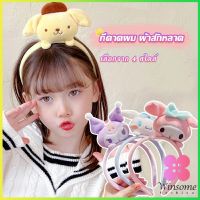 Winsome ที่คาดผม ลายการ์ตูน Cinnamon Dog น่ารัก สไตล์ญี่ปุ่น Head Bands