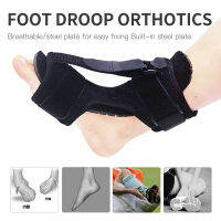 ปรับ Plantar Fasciitis Night ใช้เท้า Splint Drop Orthotic Stabilizer ce Elastic Care เครื่องมือ Lightweigh ปรับปรุง Gait