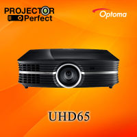 Optoma UHD65 Projector เครื่องฉายภาพโปรเจคเตอร์ รุ่น UHD65