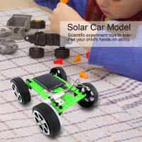 Children Mini Sun Power Solar Car Models เด็ก DIY ของเล่นประกอบวิทยาศาสตร์ Educ