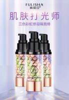 FULISHA 3Color Rainbow Primer ไพรเมอร์ปรับสภาพผิว พร้อมช่วยบำรุงผิวให้ชุ่มชื้น