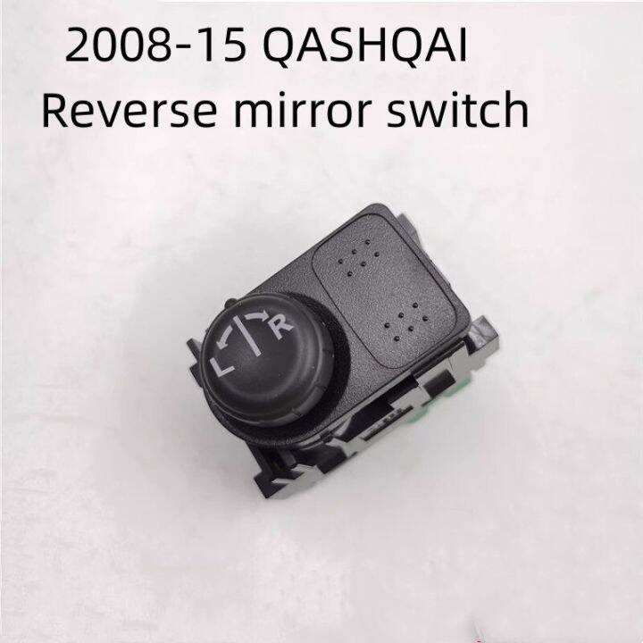 สวิชต์กระจกถอยหลังสำหรับผู้โดยสาร-nissan-2008-15-qashqai-ปุ่มปรับสวิชต์กระจกของแท้จากโรงงาน