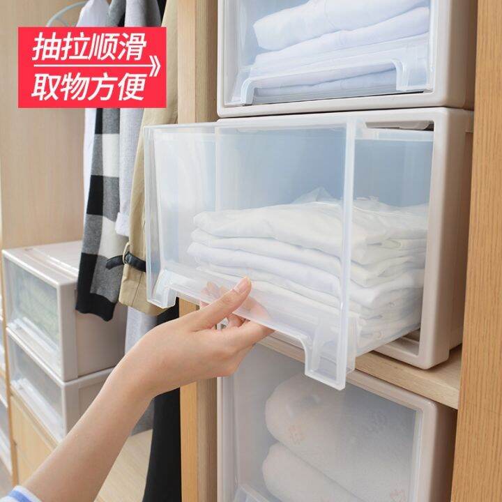 cod-storage-box-drawer-type-storage-transparent-plastic-finishing-wardrobe-clothes-partition-cabinet