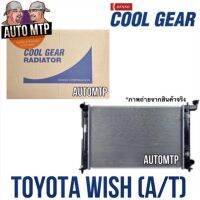 Denso แท้ 100% หม้อน้ำ หม้อน้ำรถยนต์ TOYOTA WISH (A/T) เกรด OEM รับประกัน 6 เดือนเต็ม!!! เบอร์ 0260