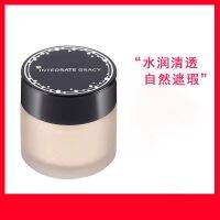 Japan Shiseido Perfect Artistic Foundation Cream คอนซีลเลอร์ครีมติดทนนานไม่ลอกหญิงผิวแห้งแม่รองพื้นชนิดน้ำ