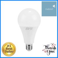 หลอด LED EVE A90 20 วัตต์ WARMWHITE E27LED BULB EVE A90 20W E27 WARM WHITE **ใครยังไม่ลอง ถือว่าพลาดมาก**