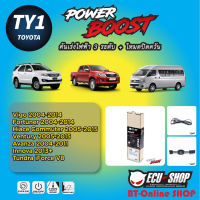 คันเร่งไฟฟ้า ECU SHOP POWER BOOST [TY1] สำหรับ TOYOTA VIGO FORTUNER 2004-2014 HIACE VENTURY 2005-2015 ปลั๊กตรงรุ่น สินค้าดี มีคุณภาพ