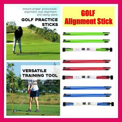 ไม้จัดแนว วงสวิง  alignment stick golf อุปกรณ์กอลฟ์ impact stick ชุด 2 ชิ้น อุปกรณ์ฝึกซ้อมกอล์ฟ golf swing training