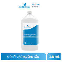 ผลิตภัณฑ์บำรุงรักษาพื้น Floor Snapping(Spray Buff) (ขนาด 3.8 ลิตร)