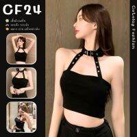 ꕥCatalog Fashionꕥ เสื้อครอปแฟชั่นสีดำ มีสายคาดแบบเข็มขัด แต่งรู