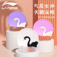 ? Li Ning Silica Gel Cap Female Long Hair Waterproof Not-Too-Tight Silicone Large Cute Waterproof Professional Childrens Swimming Cap