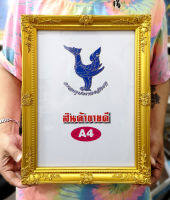 กรอบหลุยส์สีทอง ขนาด​ A4 (19)