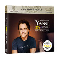 Yanni Yani ซีดีซีรีส์คลาสสิกไนติงเกลอิเล็กทรอนิกส์เพลงสูญเสียคุณภาพเสียงยางสีดำ