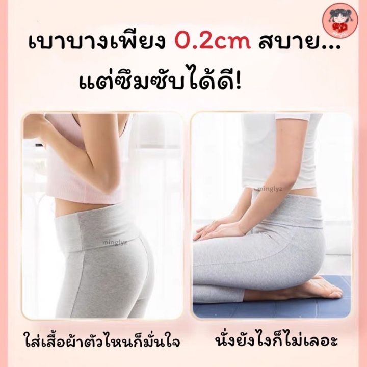 พร้อมส่ง-ผ้าอนามัยรุ่นพีชบาง0-2cm-ห่อละ3ชิ้นยี่ห้อbesooรุ่นนี้การันตีความนุ่มยืดได้เยอะแน่นอน