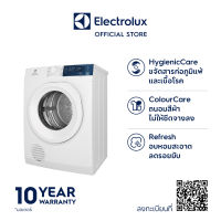 Electrolux เครื่องอบผ้าระบบอบลมร้อน UltimateCare 300 ขนาด 7.5 กก. รุ่น EDV754H3WB (ส่งฟรี/ติดตั้งฟรี)