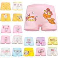 COD DSFRDGERGWR panty for kid girl 1piece kids/girls and boy panty characters shorts boyleg underwear 2-10y