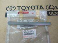 210. 90080-44068 ท่อยางพีวีซีวาล์ว SOLUNA ปี 1996 ของแท้ เบิกศูนย์ โตโยต้า Toyota (TTGSHO)