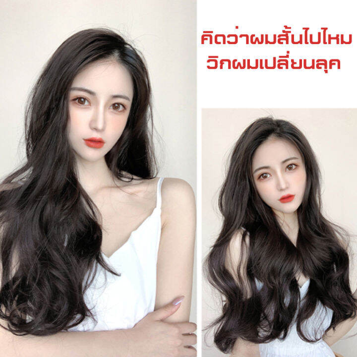 hair-wigs-straight-hair-long-hair-short-hair-แฮร์พีชยาวแบบธรรมชาติ-ไม่ต้องรอบยาว