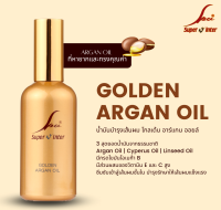 Super V Argan Oil 100ml. ซุปเปอร์วี อาร์แกนออยล์ 100มล.  เซรั่มบำรุงผม อาแกนออย เซรั่มดับกลิ่นเคมี เซรั่มกันผมช็อต