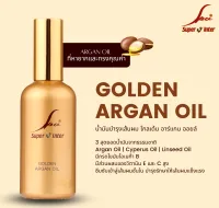 ซุปเปอร์วี อาร์แกนออยล์ 100มล. (Super V Argan Oil 100ml.) เซรั่มบำรุงผม อาแกนออย เซรั่มดับกลิ่นเคมี เซรั่มกันผมช็อต