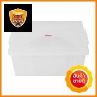 กล่องเก็บของ ฝาล็อค G-WARE 1402 40 ลิตร สีใสSTORAGE BOX G-WARE 1402 40L CLEAR **ด่วน ของมีจำนวนจำกัด**