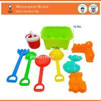 Monkeytoys ที่ตักทรายถังเหลี่ยม+อุปกรณ์ 9 ชิ้น ถุงตาข่าย 621245