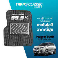 [สินค้า pre-order พร้อมจัดส่งภายใน 7-10 วัน] พรมปูพื้นรถยนต์ Trapo Classic Peugeot 5008 Allure (2018-ปัจจุบัน)