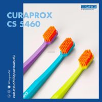 แปรงสีฟัน Curaprox 5460 Ultra Soft (Toothbrush 5460 Ultra Soft: CURAPROX) ของแท้ 100% นำเข้าจากประเทศสวิสเซอร์แลนด์