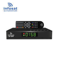 กล่องดาวเทียมไฮบริด INFOSAT HD-Q168 รุ่น AV 3 ออก 3