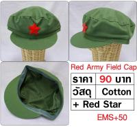 หมวกดาวแดง หทารจีน PLA Red Army Field Cap ใบละ 90 บาท มีเบอร์ 58 59 60 cm