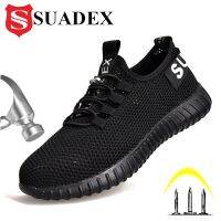 SUADEX Safety Shoes Men Women Steel Toe Cap Footwears Breathable Mesh Puncture Proof Construction Work Seakers Non-Slip Boots