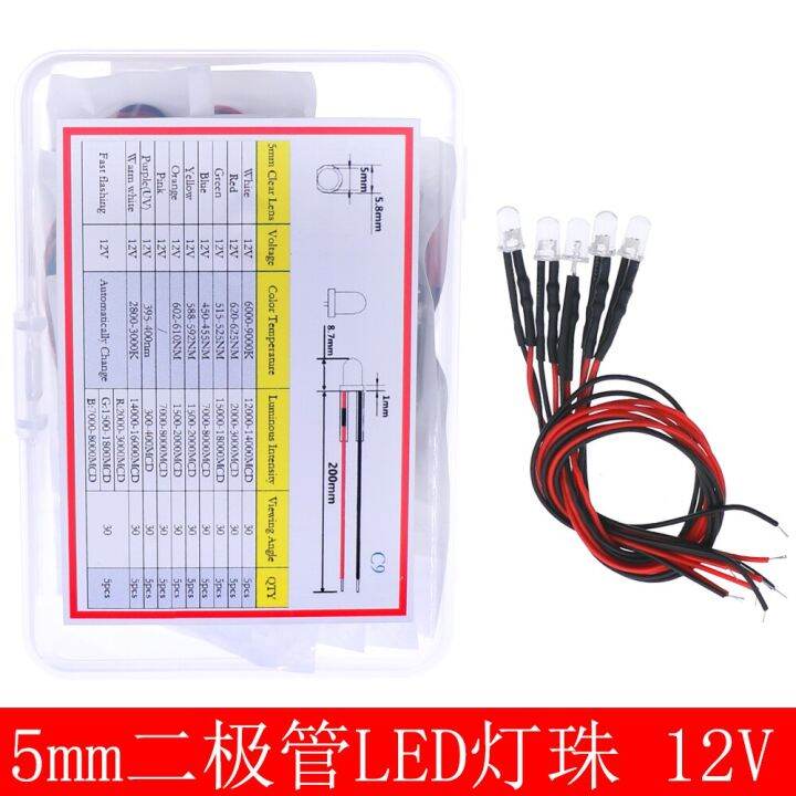 50pcs-10color-12v-5mm-blinking-prewired-led-diode-box-kit-warm-white-red-green-blue-yellow-rgb-fast-flash-orange-purple-uv-pinkelectrical-circuitry-pa