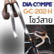 [ผ่อน 0%]มือเบรคจักรยานเเบบโชว์สาย Dia-compe GC-202-H