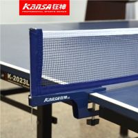 KanSA Table Tennis Net with Clamp Post Stand Standard Size Brand New