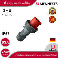 MENNEKES IP67 ปลั๊กตัวผู้ (PLUG) รุ่น AM-TOP บอดี้เดียว, ระบบสกรู ด้ามหุ้มด้วยยางกันกระแทก ชนิดกันน้ำ กระแส 16A, 32A, 63A และ 125A สั่งซื้อได้ที่ร้าน Uelectric