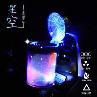 【JH】 Car supplies car ashtray with lights colorful wholesale air outlet dual-purpose