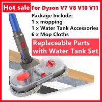 :{”》 Dyson ไม้ถูพื้นระบบสุญญากาศไฟฟ้าที่ทำความสะอาดแปรงผ้าสำหรับทำความสะอาด V7 V8 V10ชิ้นส่วนที่เปลี่ยนได้ V11ชุดกับแทงค์น้ำ