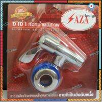 ก๊อกฝักบัว วาล์วลอยฝักบัว ด้ามหางปลา SAZA(Z3-PK) วาล์วลอย ยอดขายดีอันดับหนึ่ง