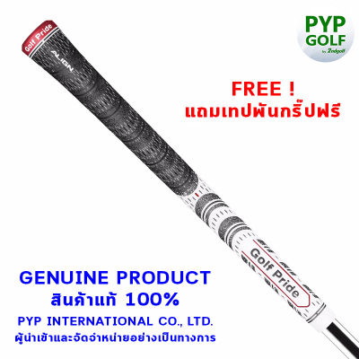 Golf Pride MCC ALIGN (White - Standard Size - 60X) Grip กริ๊ปไม้กอล์ฟของแท้ 100% จำหน่ายโดยบริษัท PYP International