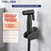 {Eight Maijia] Pelise By Mitbide โถส้วมห้องน้ำ Flusher สแตนเลสโถสุขภัณฑ์พ่นสำหรับห้องน้ำแรงดันสูง